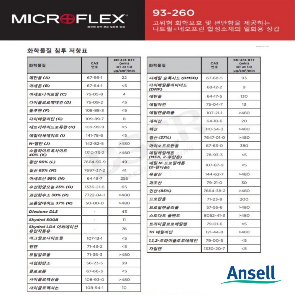 32a1411a5d965374f680d29e1bbaa246_1740726795_8191.png